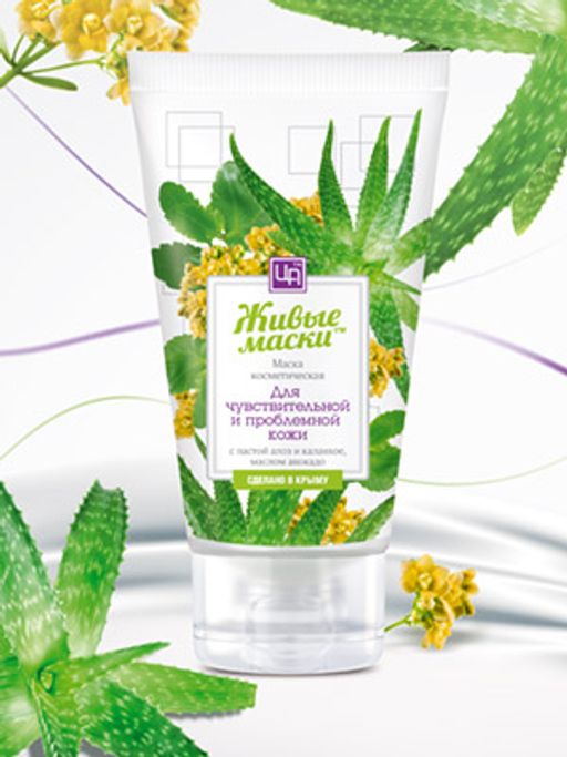 Живые маски для чувствительной и проблемной кожи с пастой алоэ и каланхоэ 140 г