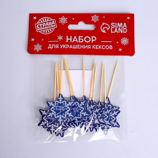 Шпажки С Новым Годом!, снежинка, набор 12 шт. - Страна карнавалия фото 2