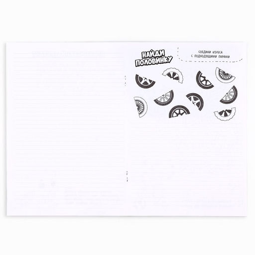 Цена за 3 шт. Блокнот с заданиями А5, 12 л. С 23 февраля - Artfox фото 2