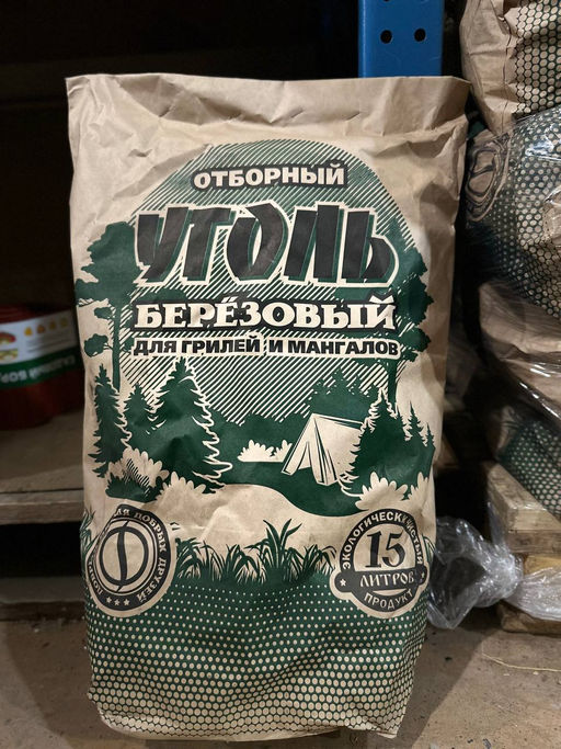 Уголь березовый 15л (2,5 кг) - Полимербыт фото 3