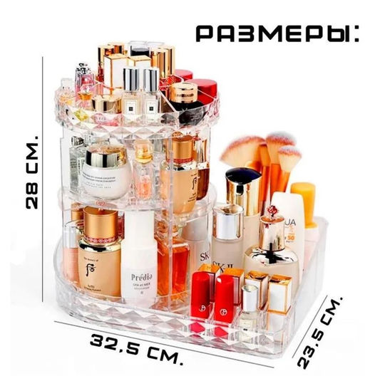 Органайзер вращающийся для косметики и аксессуаров, прозрачный