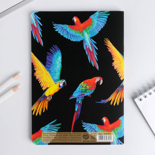 Цена за 2 шт. Блокнот А5, 48 л., в точку, обложка софт-тач «Следуй за своей мечтой»