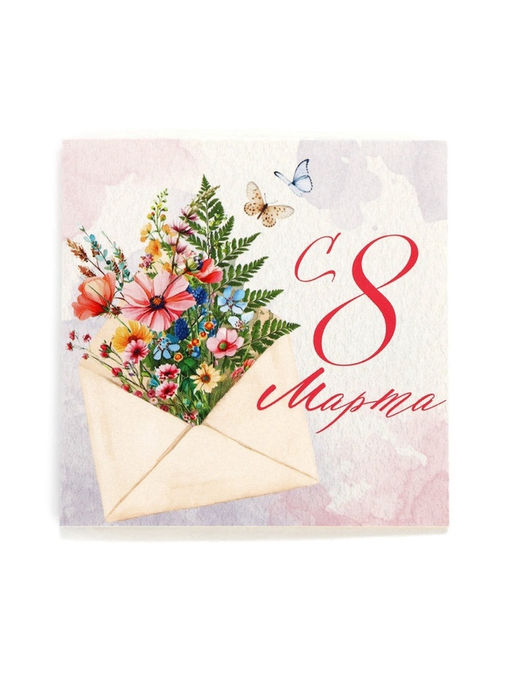 Цена за 20 шт. Открытка-мини С 8 Марта, 7?7 см