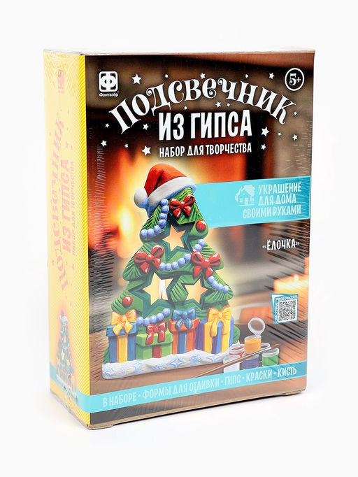 Подсвечник из гипса "Ёлочка"