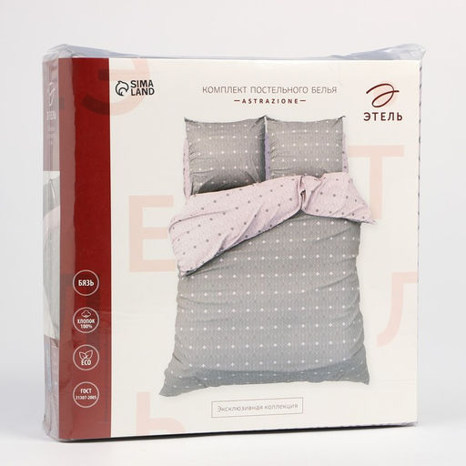 Постельное бельё Этель евро Astrazione, 200 х217 см, 220х240 см, 70х70 см -2 шт, бязь  фото 5
