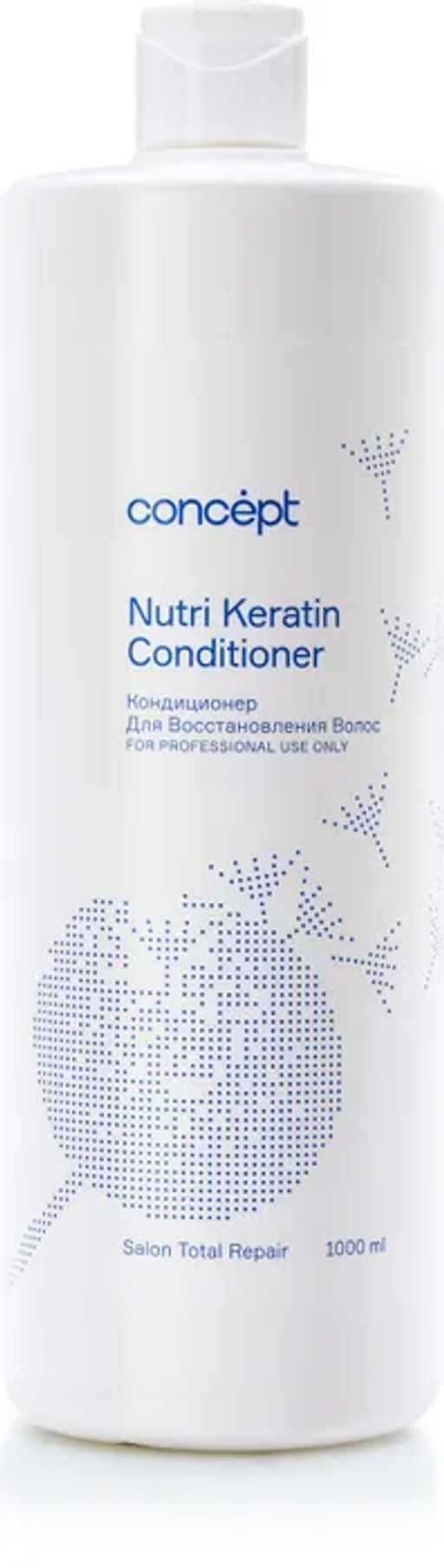 SALON TOTAL Кондиционер для восстановления волос Concept 1000 мл  фото 3