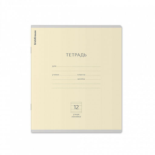 Цена за 280 шт. Тетрадь школьная ученическая ErichKrause Классика Pastel ассорти, 12 листов, косая линейка (в плёнке по 10 шт.) фото 48