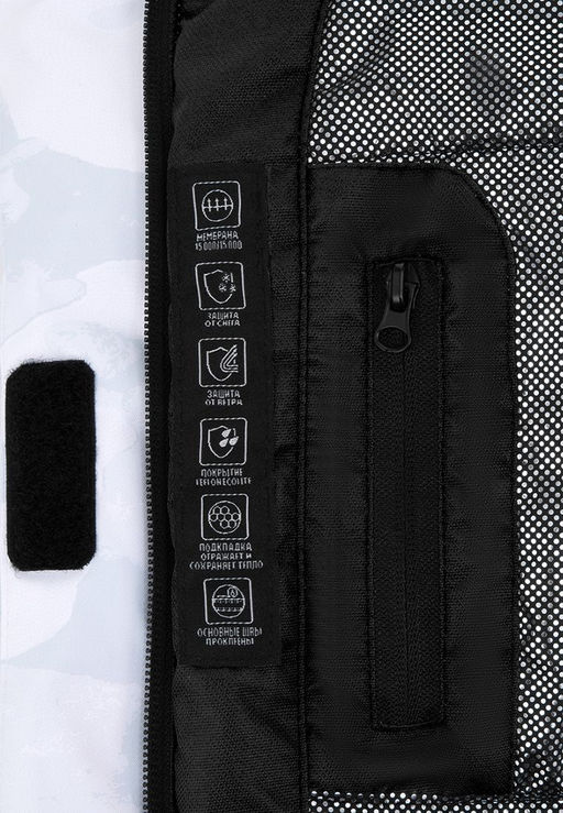 Куртка д/мал. Лео - Oldos фото 9