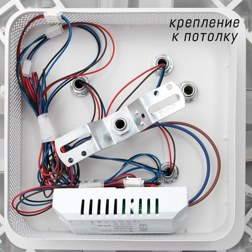 Люстра с ПДУ 1548/4WT LED 96 Вт 3000-6000К диммер белый 71×10 см BayerLux