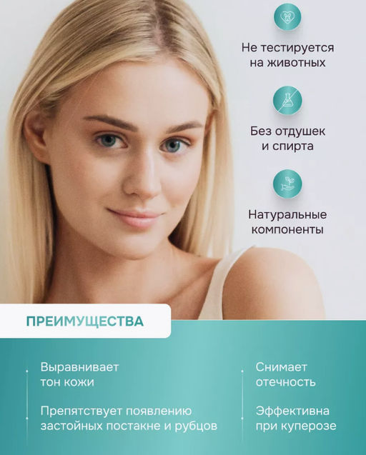 Сыворотка Cos De Baha Centella HA Serum с центеллой 30 мл  фото 3