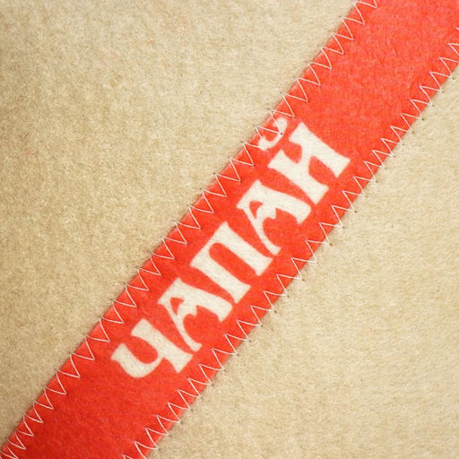 Шапка - папаха для бани Чапай - Добропаровъ фото 2