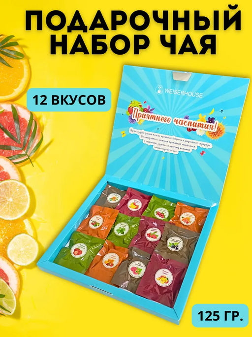 Подарочный набор "От всего сердца" NEW