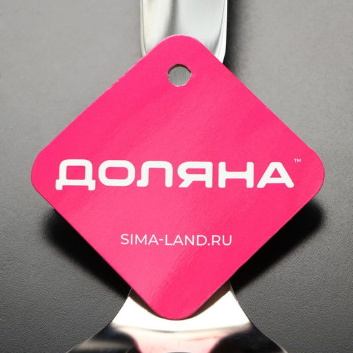 Ложка для формирования митболов Доляна Zero, нержавеющая сталь  фото 4