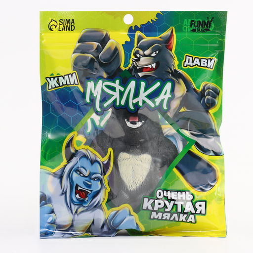 Антистресс сквиш мялка «Волчья хватка», в пакете, с песком, тянучка