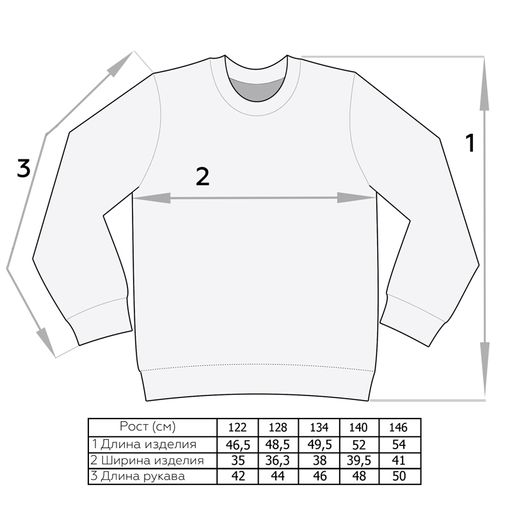 Джемпер для мальчика Дрифт - Мариша фото 9