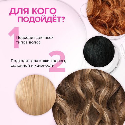 Шампунь «Себорегулирующий» HAIR THERAPY, 900мл - Synergetic фото 3