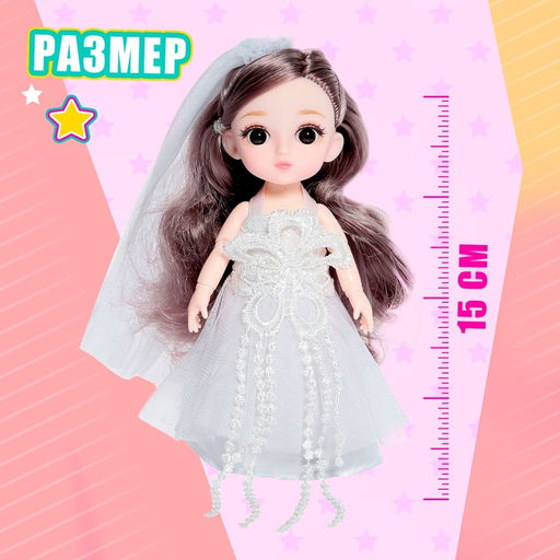 Кукла модная Эльза в платье, МИКС - Simaland фото 2