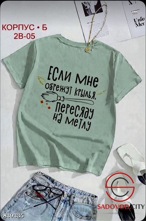 Футболка женская с надписью - Bruno фото 2