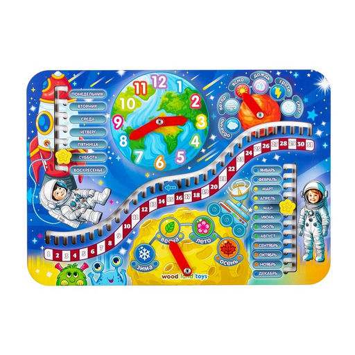 Развивающая игра «Часы - календарь. Космос»