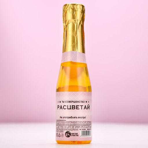 Гель для душа во флаконе шампанское Мечтай!, 250 мл, с ароматом клубничного десерта - Чистое счастье фото 5