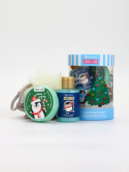 Подарочный набор новогодний в тубусе Пингвинята, бомбочка, гель, мочалка, URAL LAB