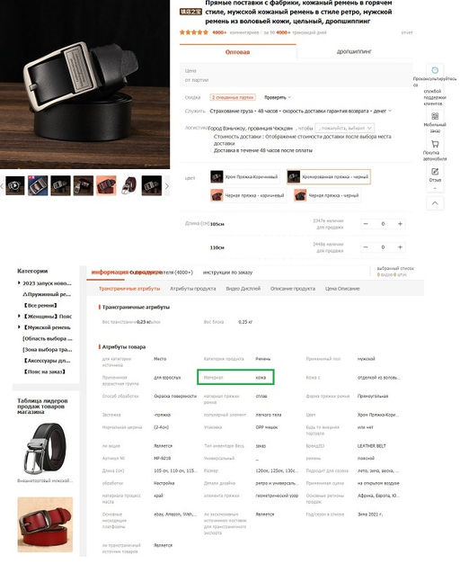 Ремень BL-L-300-Black-150