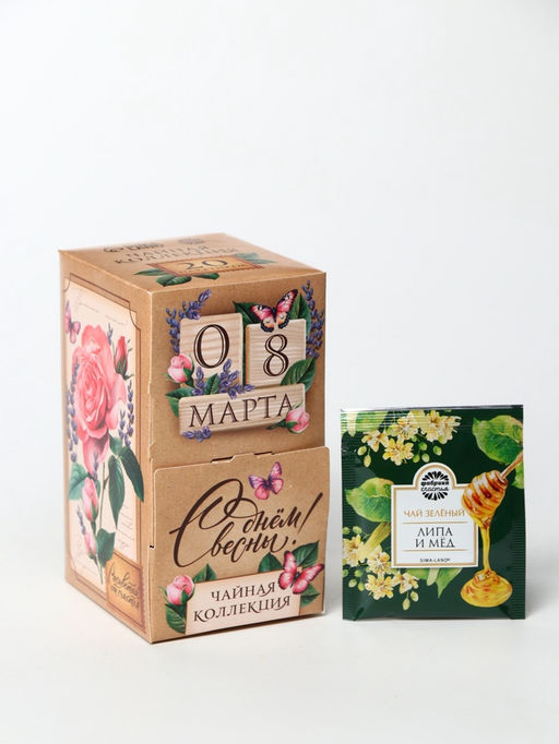 Чай подарочный С днём весны 8 Марта, 20 пакетиков - Фабрика счастья фото 2