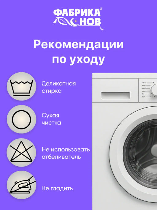 Одеяло Хлопок&Лен всесезонное 2,0сп