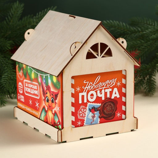 Сладкий детский новогодний подарок Почта: шоколадные конфеты 500 г, кормушка-домик, краски