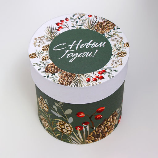 Коробки подарочные шляпные 5 в 1 «Счастливого Нового года», 20×20 — 15×15 см