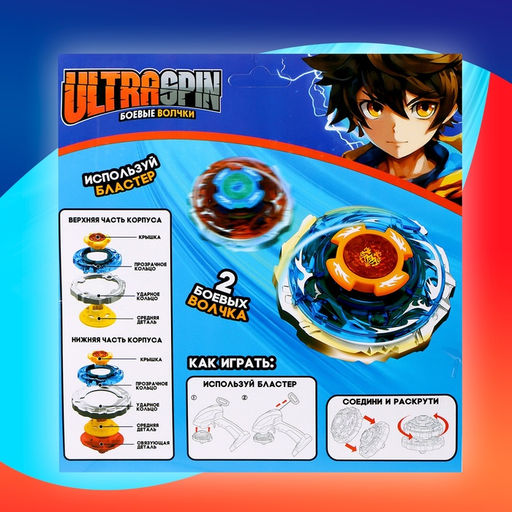 Волчки с запуском Торнадо, набор 2 шт. - Woow toys фото 11