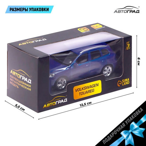 Машина металлическая VOLKSWAGEN TOUAREG, 1:43, цвет синий