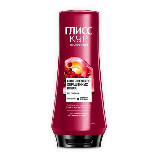 ГЛ.КУР бальзам 360мл Совершенство окрашенных волос