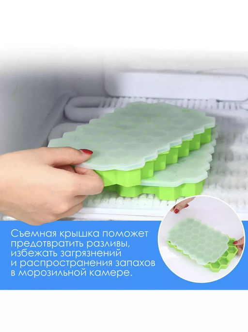 Форма силиконовая для льда (мармелада) Соты - 37 штук - Домашняя Мода фото 7