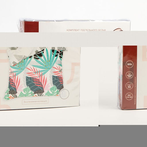 Постельное белье Этель дуэт Сolored tropics 143*215 см - 2 шт, 240*220 см, 70*70 см -2 шт  фото 5