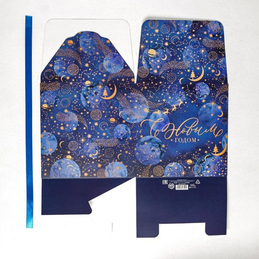 Складная коробка Новогоднее волшебство, 18 18 18 см - Дарите счастье фото 4