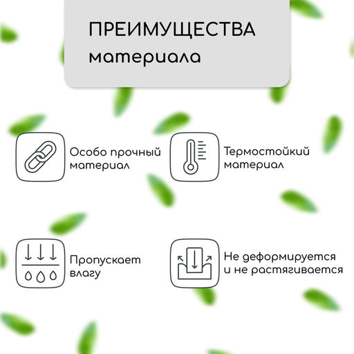 Геотекстиль иглопробивной, 10×1.5 м, плотность 200 г/м², с УФ-стабилизатором, чёрный, Greengo, Эконом 50%