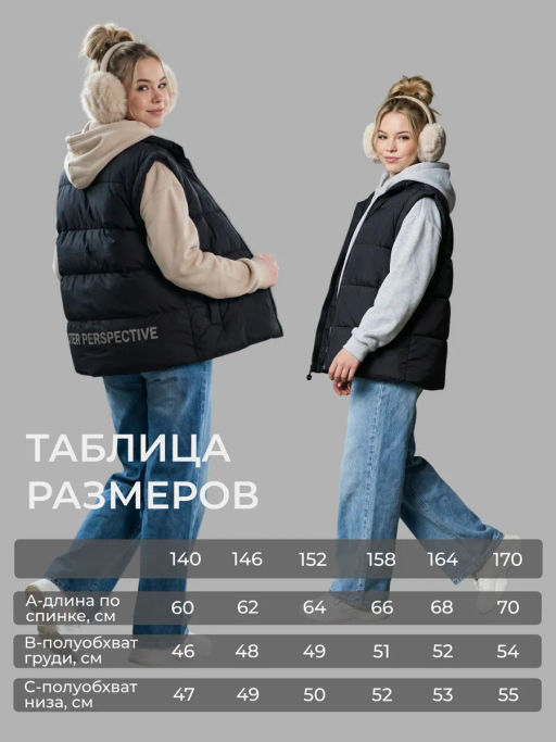 Жилет Nota Bene демисезонный стеганый