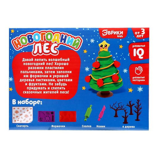 Набор для игры с пластилином Новогодний лес - Эврики фото 18
