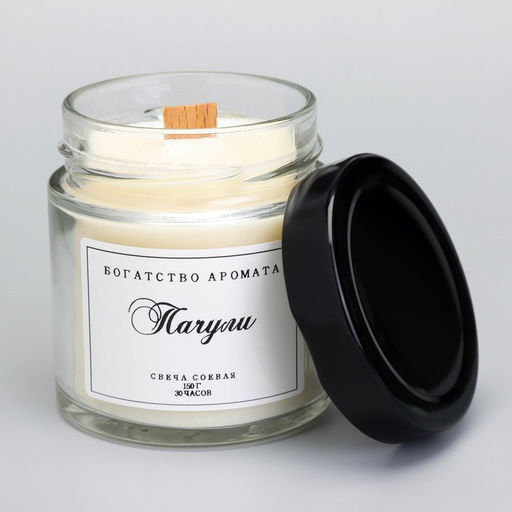 Ароматическая свеча в банке, 150 г, из соевого воска, деревянный фитиль, пачули