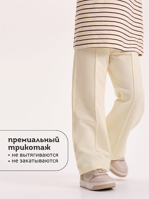 Pelican GFP3352U Брюки для девочек