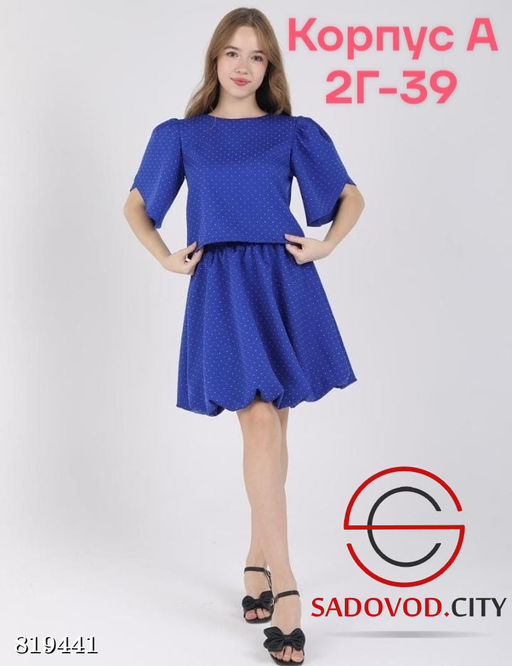 Костюм для девочки нарядный