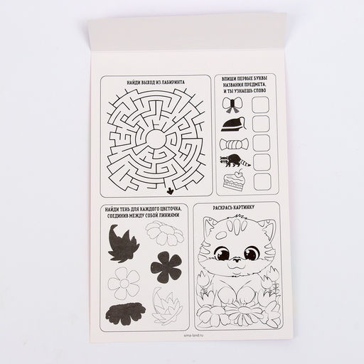 Аппликация объемная «8 Марта»