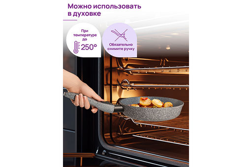 Сковорода глубокая 18 см ГАРМОНИЯ ВКУСА Серый мрамор С КРЫШКОЙ ф18, с/р 38,5*19*10 см - Elan gallery фото 10