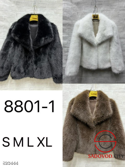 Шуба женская из искусственного меха