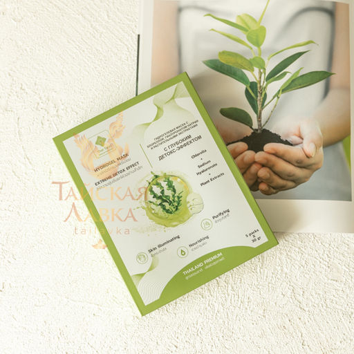 Маска Гидрогелевая Хлорелла и Растительные Экстракты
 THAI TALAY
30 мл  фото 13