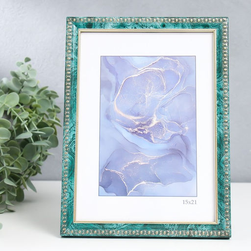 Фоторамка для фото 15×21 см Keep memories «Камея», пластик, малахит, (стекло)