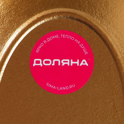 Блюдо для фруктов Доляна «Золотой лист», 18×13 см, золотое