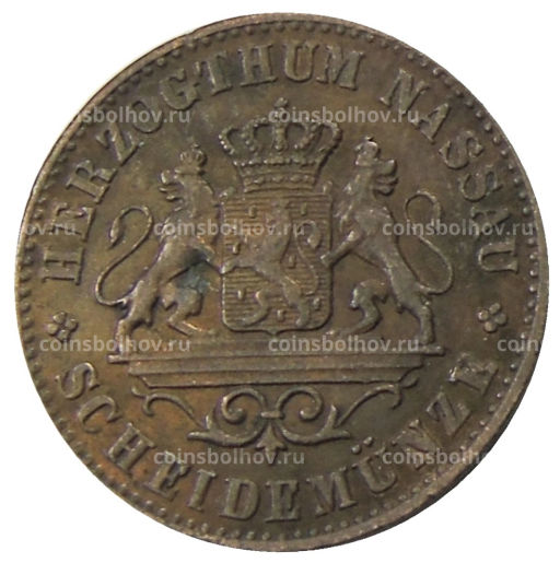 Монета 1 крейцер 1863 года Германские государства Нассау
