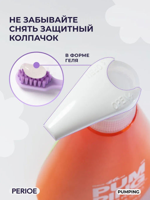 Зубная паста отбеливающая Whitening Pumping Toothpaste 285 г PERIOE / Перио фото 23